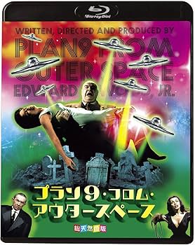 映画のパッケージ